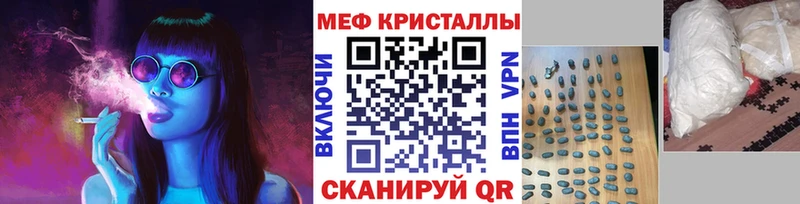 Где купить наркоту Нелидово Галлюциногенные грибы ОМГ ОМГ зеркало APVP Конопля