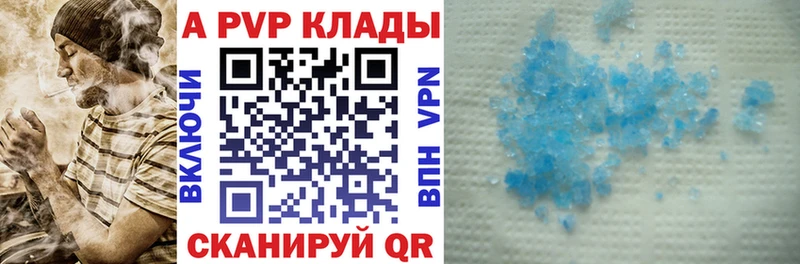 Alpha-PVP СК  Нелидово 