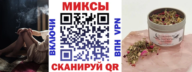 Бутират GHB MEGA как зайти Нелидово