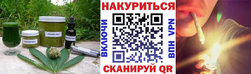 Печенье с ТГК конопля Нелидово