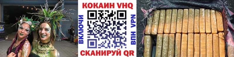 COCAIN 97% где купить Нелидово