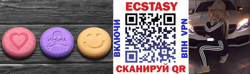 ЭКСТАЗИ XTC  Нелидово 