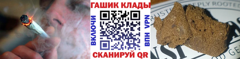 купить   Нелидово  OMG как зайти  ГАШ Cannabis 