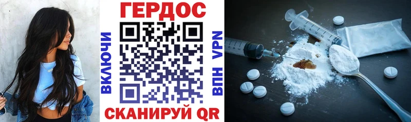 Героин гречка  закладка  Нелидово 