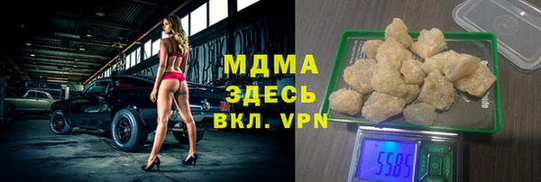MDMA Инта