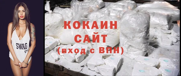 MDMA Инта
