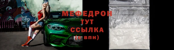 MDMA Инта