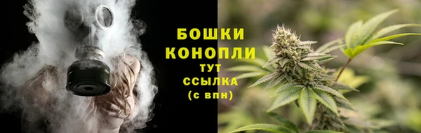 марихуана Новосибирск
