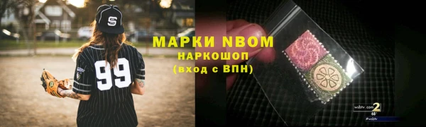 mdma Иннополис