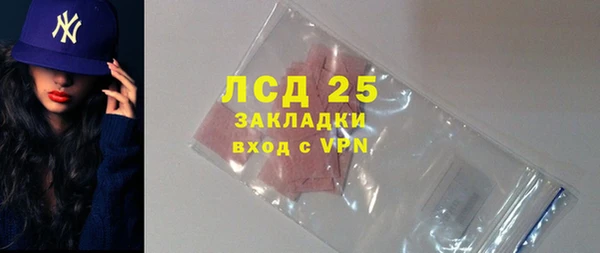 mdma Иннополис