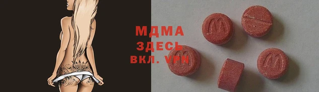 mdma Иннополис