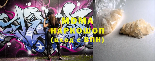 Альфа ПВП Ессентукская