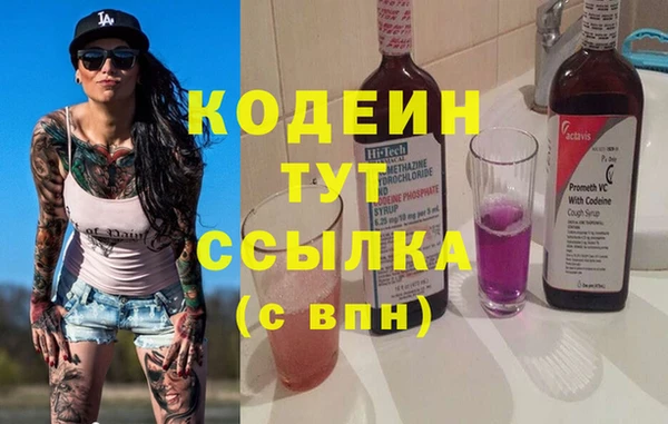 mdma Иннополис