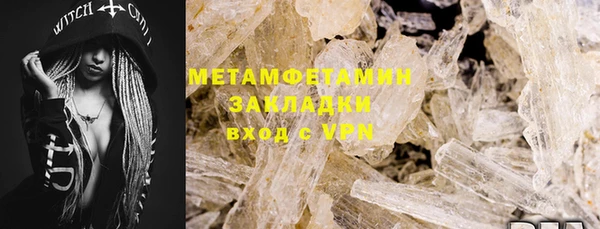 MDMA Инта