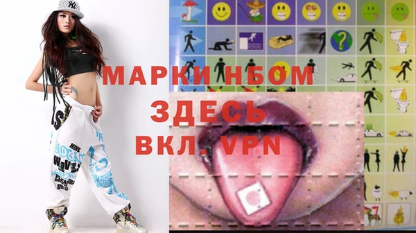 MDMA Инта