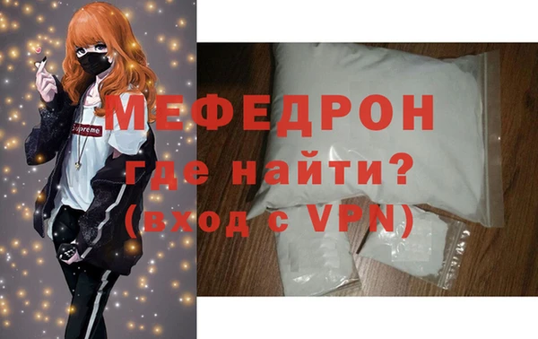 mdma Иннополис