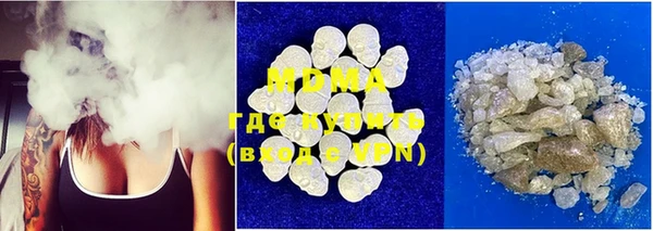 mdma Иннополис