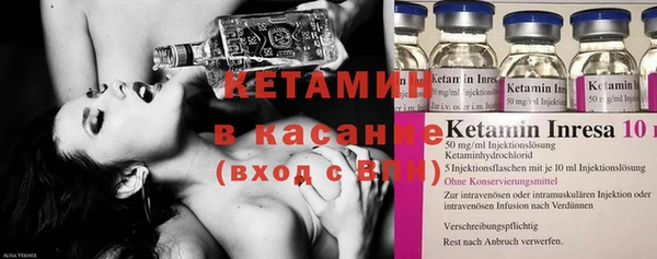 Альфа ПВП Ессентукская