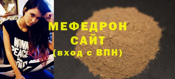 MDMA Инта