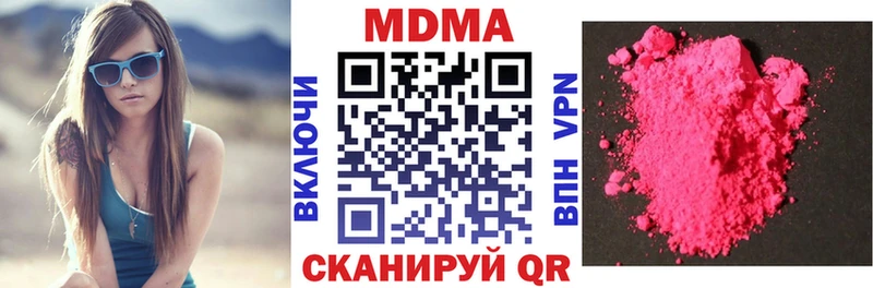 МДМА Molly  OMG зеркало  Нелидово 