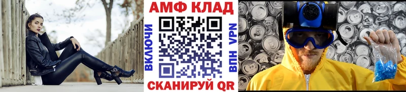 МЕТАМФЕТАМИН Декстрометамфетамин 99.9%  ссылка на мегу ссылка  Нелидово 