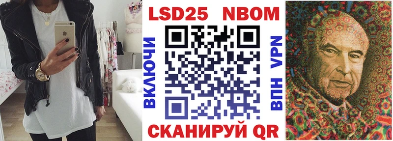 гидра как зайти  Нелидово  Марки NBOMe 1,5мг 