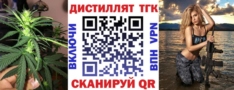 наркошоп Нелидово ТГК гашишное масло